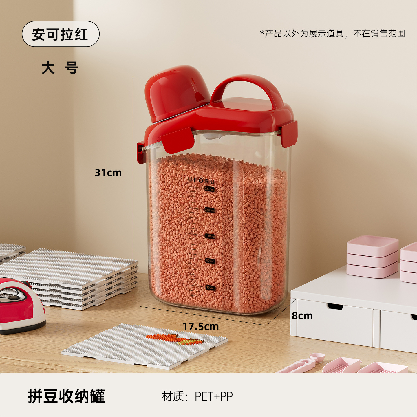 Ankera Red - Large Size [Remaining Stock Available]