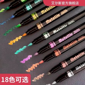 Set di 3 Pennarelli Riflettenti Cromati Colorati Tianyi, Vernice Permanente Oro e Argento <span class=keywords><strong>per</strong></span> Ritocchi e Modellismo - Product Image 2
