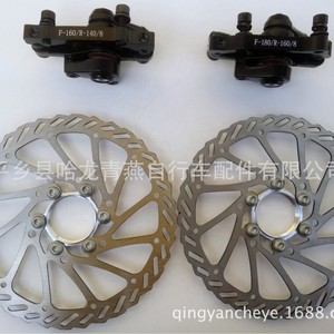 Ensemble de freins à disque Bolids BB8 180 mm mécaniques pour VTT - Product Image 2