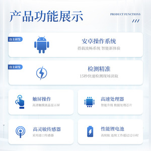 Handheld ATP Fluorescence <b>Detector</b> IN-ATP Bacterial Microbial Assay Rapid Surface Cleanliness Tester Built-In Battery White - Product Image 5