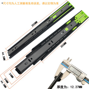 Three Fold Silent <b>Drawer</b> <b>Slides</b> Steel 4512 Self Closing Buffering Furniture Hardware - Product Image 2