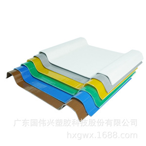 Guangdong Guoweixing Plastic Tech Co Ltd Transparent Resin Roof Tile Single Layer For Sunshade And <b>Awning</b> Use - Product Image 3