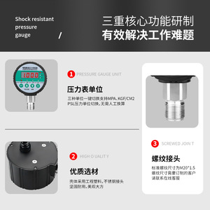 SD-YS810 Digital Pressure <b>Gauge</b> 100mm Level 1.6 Accuracy <b>Threaded</b> Connection Electric Contact Pressure Controller - Product Image 5