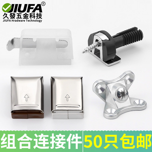 Jiufa Three In One Shelf Connector Combination Corner <b>Bracket</b> Furniture Joint Support 50pcs Free Shipping - Product Image 5