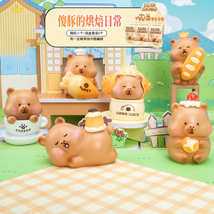 Yu Mo Silly Pig Baking Daily Blind Box, Figuras de Resina, Adornos de Dibujos Animados, Juguetes Coleccionables Creativos y Lindos para Niños de 8 a 13 Años, Regalo - Product Image 1