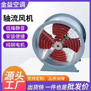 Ventilador Axial Industrial T35 de 220V, Ventilador de Conducto a Prueba de Explosiones con Aspas de Aleación de Aluminio para Ventilación de Garajes - Product Image 5