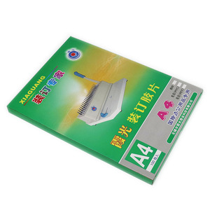 Xiaguang A4 <b>Binding</b> Film 17.5mm PVC Transparent Cover 100 Sheets For <b>Binding</b> <b>Machine</b> Book Covers - Product Image 1