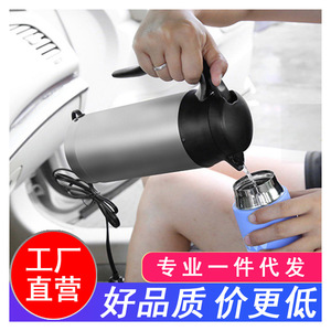 Car Electric <b>Kettle</b> 12V 24V 800W Stainless Steel Boiling Water Heater For Vehicle Use - Product Image 5