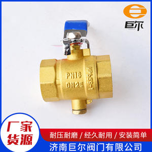 Vanne à bille filtrante en laiton Juer Valves avec filetage interne, vanne à bille filtrante 101 - Product Image 2