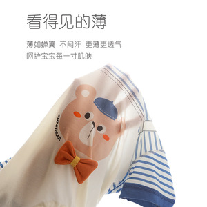 Ropa de verano unisex transpirable con estampado de oso a rayas y manga corta para bebé - Product Image 2