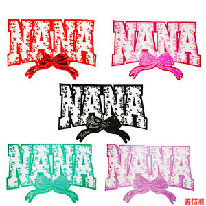 母の日用大型布製ステッカー「MAMA」、看護師用タオル「NANA」、刺繍入りホットメルト接着パッチ、中国製婦人服 - Product Image 2