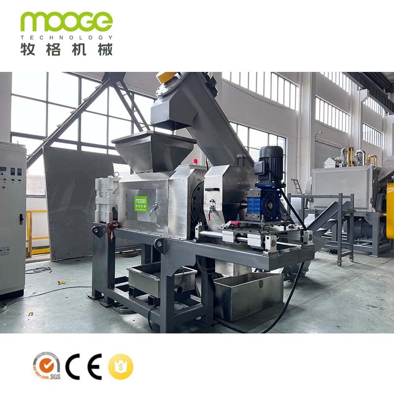 Plastic PP PE LDPE Film Squeezer