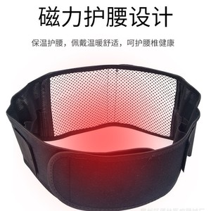 Lumbar Support <b>Belt</b> <b>Elastic</b> Black Breathable Waist Support For Adult Lower Back Pain Relief - Product Image 5