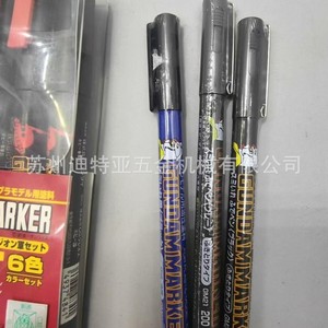 County Scholar Gundam <b>Marker</b> Set GMS108 Permanent Ink Model Coloring <b>Pens</b> For Hobby Assembly Detailing - Product Image 3