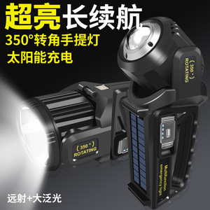 Solar Flashlight 4500mAh <b>Rechargeable</b> Rotating <b>Work</b> <b>Light</b> With Usb Port And Solar Panel For Outdoor Use - Product Image 5