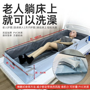 Colchón de Baño Plegable Yizhuokang de 180 cm x 55 cm x 20 cm para Uso en Hogar de Ancianos o para Personas Postradas en Cama - Product Image 4