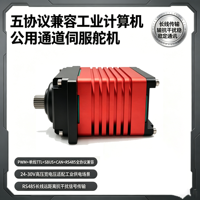 Servomoteur Mega Torque 700KG, CAN RS485 PWM, Actionneur de haute précision pour robots humanoïdes de qualité humaine et cardans industriels lourds