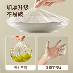 Don X Plastic <b>Wrap</b> Cover 100pcs Pull Out Type <b>Kitchen</b> Food Preservation White Rectangle - Product Image 4