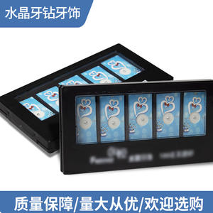 Strass dentaires en cristal pour dents, ornements dentaires, matériaux de joaillerie haut de gamme, pour l'exportation - Product Image 5