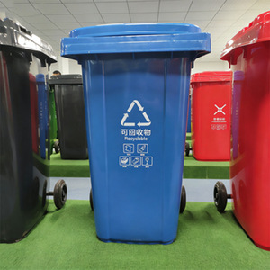 Contenedor de Basura para Exteriores de 240L, Rectangular, de Plástico HDPE con Tapa, para Reciclaje - Product Image 1
