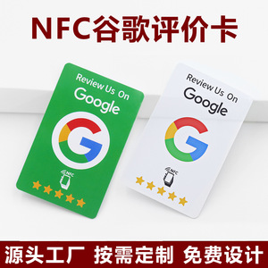 Tarjetas NFC de reseñas de Google de 85.5x54mm con sensor inteligente personalizable para promoción empresarial - Product Image 5