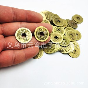 Monedas de Aleación del Rey de las Diez Dinastías, 24mm, Imitación de Moneda de Cobre de la Dinastía Qing, para Ceremonias Religiosas, Joyería Coleccionable - Product Image 4