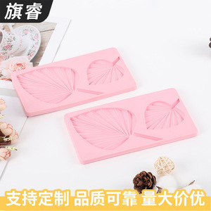 Fondant Chocolate Mold 2 Piece Ruffled Palm Leaf Silicone Cake Decoration Mold For Baking Tools Wedding Pink Rectangle Shape - Product Image 2