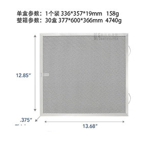 Filtre en aluminium au charbon de bois Broan-NuTone pour pièces de hotte aspirante S97020464 HPF1 XA, résistance aux hautes températures - Product Image 3