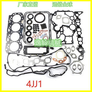 Kit de révision complet pour moteur Yanmar 4JJ1 – Joints de culasse et pièces de réparation pour moteurs diesel - Product Image 1