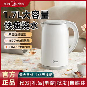 Hervidor Eléctrico Midea de 2.0L, Acero Inoxidable, Función para Mantener Caliente, Apagado Automático, Ebullición Rápida, Uso Doméstico - Product Image 4