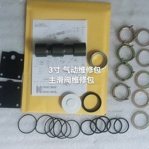 ชุดซ่อมส่วนประกอบระบบลม Chengji 637118-C ขนาด 1 นิ้ว 1.5 นิ้ว สำหรับอะไหล่อิงเกอร์ซอลล์ แรนด์ - Product Image 4