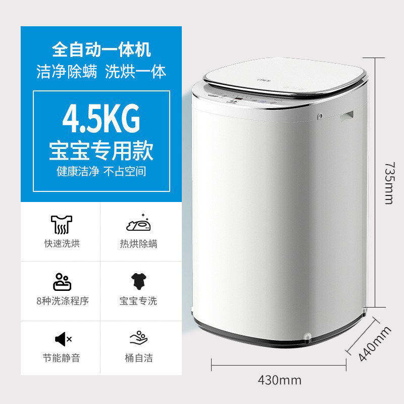 45 kg de lessive blanche intégrée pour le séchage et l'élimination des acariens