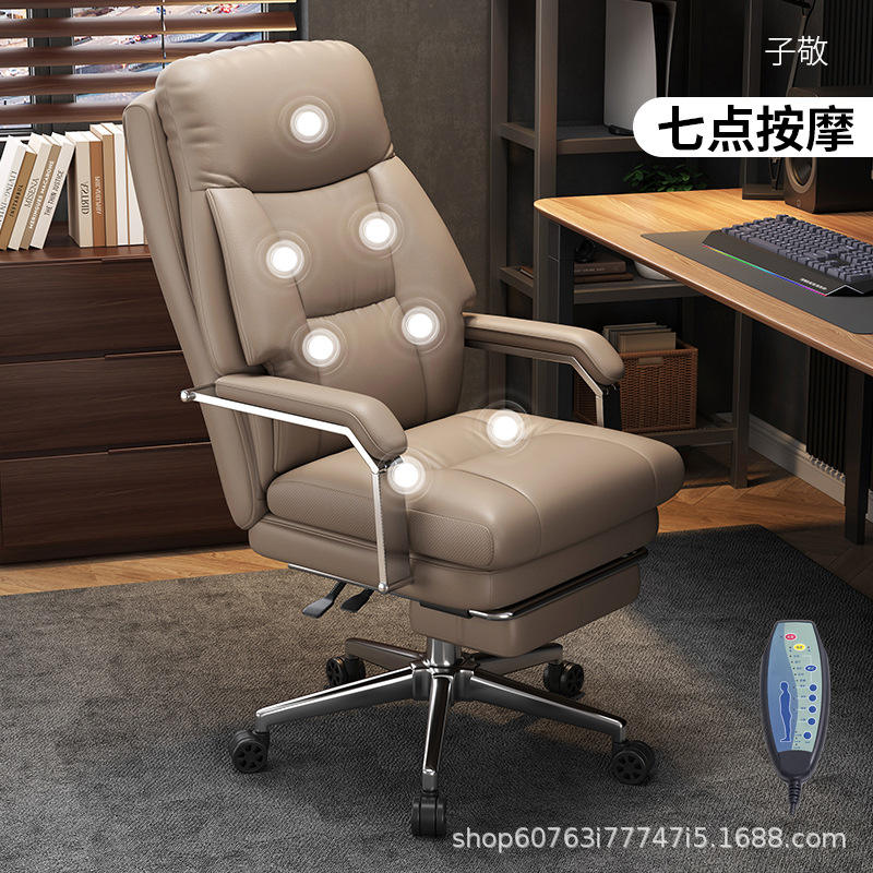 ราวจับโลหะสีแกงกะหรี่อ่อนลายหนังแมว พร้อมระบบนวด 7 จุด