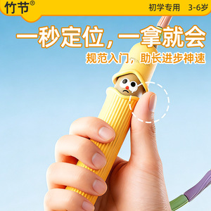 Bamboo Joint Jump Rope 2.8M Adjustable Length For Kids Kindergarten Beginners 3-6 Years Old - Product Image 5