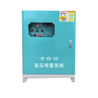 3KW-20L Système de forêt de brouillard équipement de brouillard artificiel paysage atomisation humidification dépoussiérage refroidissement hôte haute pression