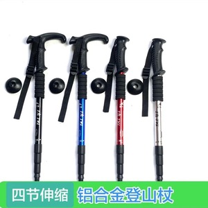 Bâton de randonnée en alliage d'aluminium avec poignée en T, 4 sections télescopiques, pour la randonnée en plein air, l'escalade, la marche, noir - Product Image 5