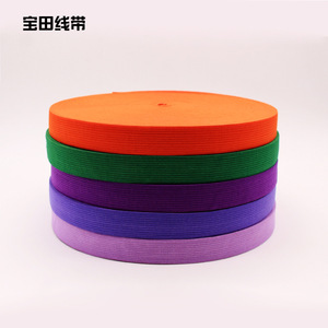 Bande élastique Takada de 2 cm de large, sangle extensible colorée pour accessoires vestimentaires - Product Image 1