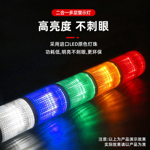 Super Factory Led Warning Light 24V Multi Color Ip65 Plastic Indicator Light For Machine Tool Signal - Product Image 4