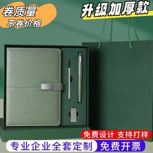 LX23002 A5 - Juego de Regalo de Cuaderno de Negocios de Cuero, Encuadernación Inalámbrica Perfecta, Personalización, Reuniones Corporativas, Uso en la Oficina - Product Image 2