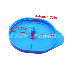 Nissan Windshield <b>Washer</b> Fluid Cap T25316385 Plastic Single Cap 50Cm Tube - Product Image 4