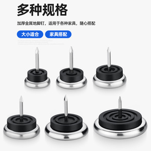 Patas Metálicas para Muebles, Antideslizantes, Ajustables, con Absorción de Impactos, Duraderas y Resistentes, para Base de Sofá, Mesa o Silla - Product Image 5