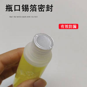 Aceite Smile Chain en botella de 50 ml, lubricante para mantenimiento de bicicletas de montaña y carretera - Product Image 3