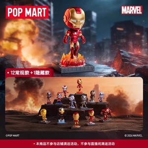 Figuras Originales de Marvel <span class=keywords><strong>Ironman</strong></span> de la Serie A Journey Through Armors, Caja Sorpresa, Juguete Coleccionable, Regalo - Product Image 2