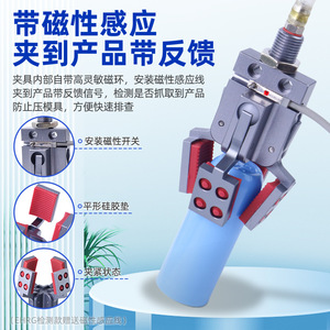 Pinza de Laboratorio Mini ERG4/EHRG4 con Diseño de Cuatro Garras - Product Image 2