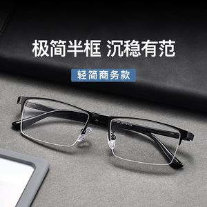 Nouvelles lunettes semi-cerclées en alliage pour hommes 34130 pour usage professionnel Printemps 2022 Fabriqué au Jiangsu - Product Image 2