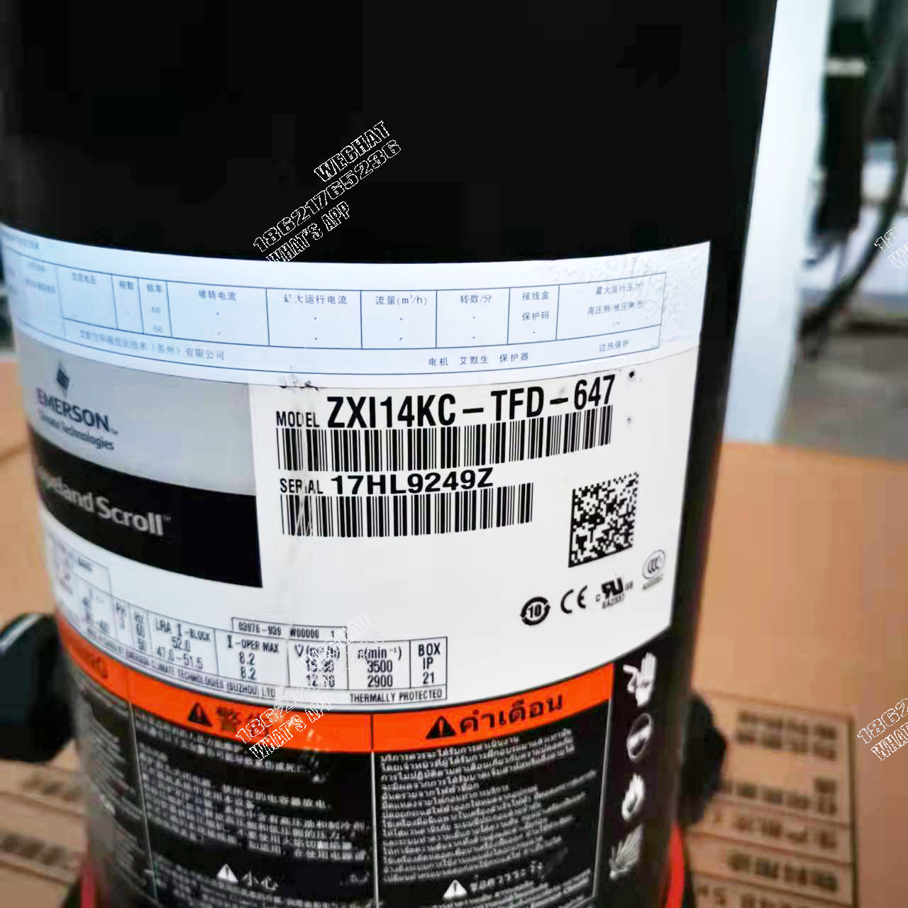専用やりとり Used Daikin EWAQ080G-XR028 air cooled chiller R410A | HOS BV