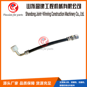 Tuyau hydraulique Komatsu 419-62-21350 NBR, tube intérieur pour excavatrice et bulldozer - Product Image 3