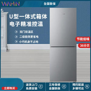 Refrigerador Midea Hualing de dos puertas, 180L, compacto, de bajo consumo, ideal para uso doméstico y en apartamentos de alquiler. - Product Image 2