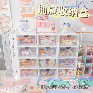 Transparent <b>Drawer</b> <b>Storage</b> <b>Box</b> Stackable With Lid For Desk Organizing Stationery Cosmetics Office Supplies - Product Image 1