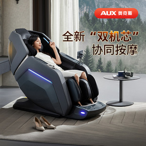 Fauteuil de massage AUX corps entier, 61 airbags, rail SLS, main robotique 4D, usage domestique - Product Image 4
